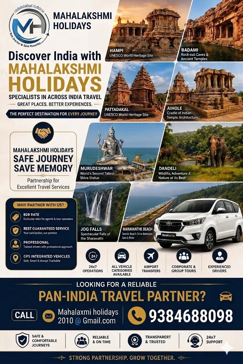 Special Travel Promotion 2